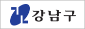 강남구