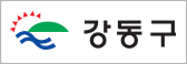 강동구