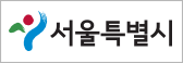 서울특별시