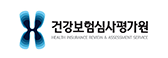 건강보험심사평가원